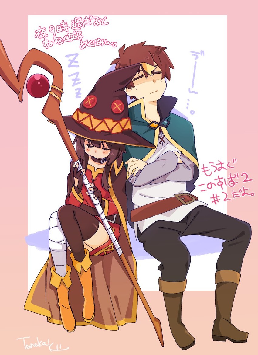 megumin and satou kazuma (kono subarashii sekai ni shukufuku wo!) drawn by tanaka_kii