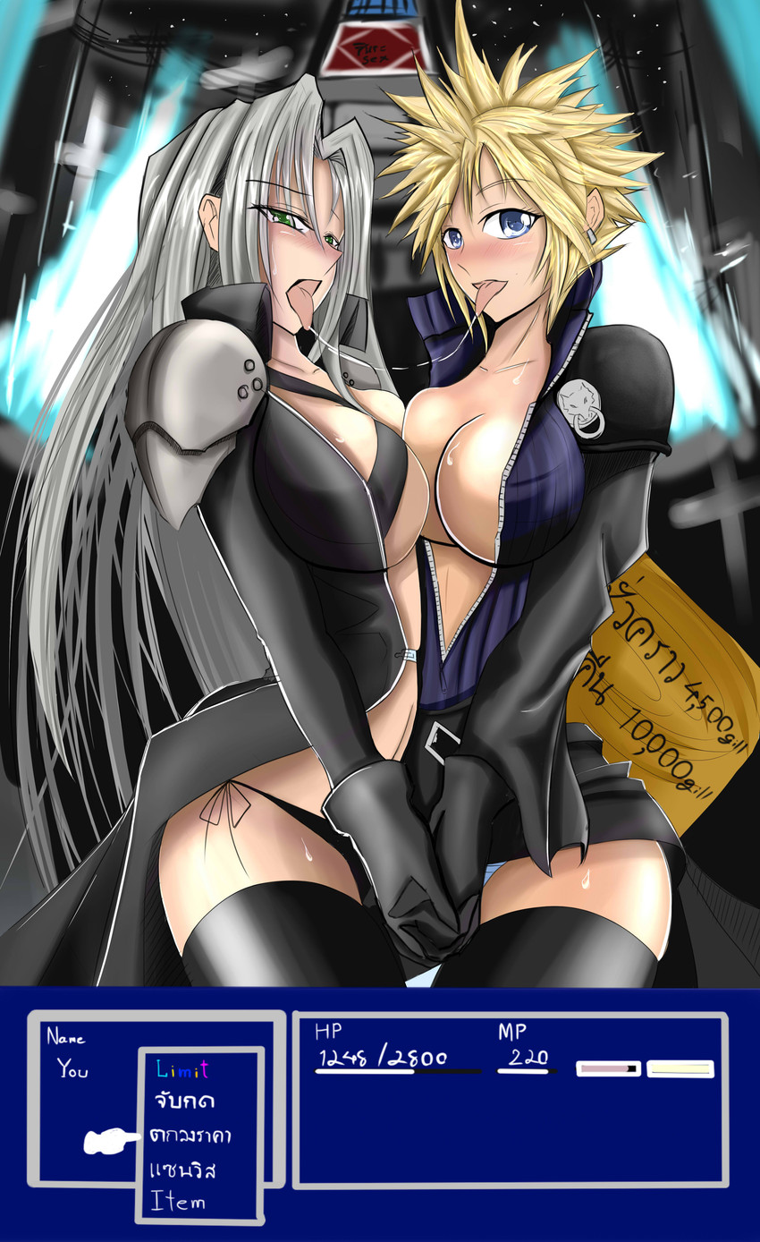 cloud strife and sephiroth (final fantasy and 1 more) drawn by torahime_(roland00)