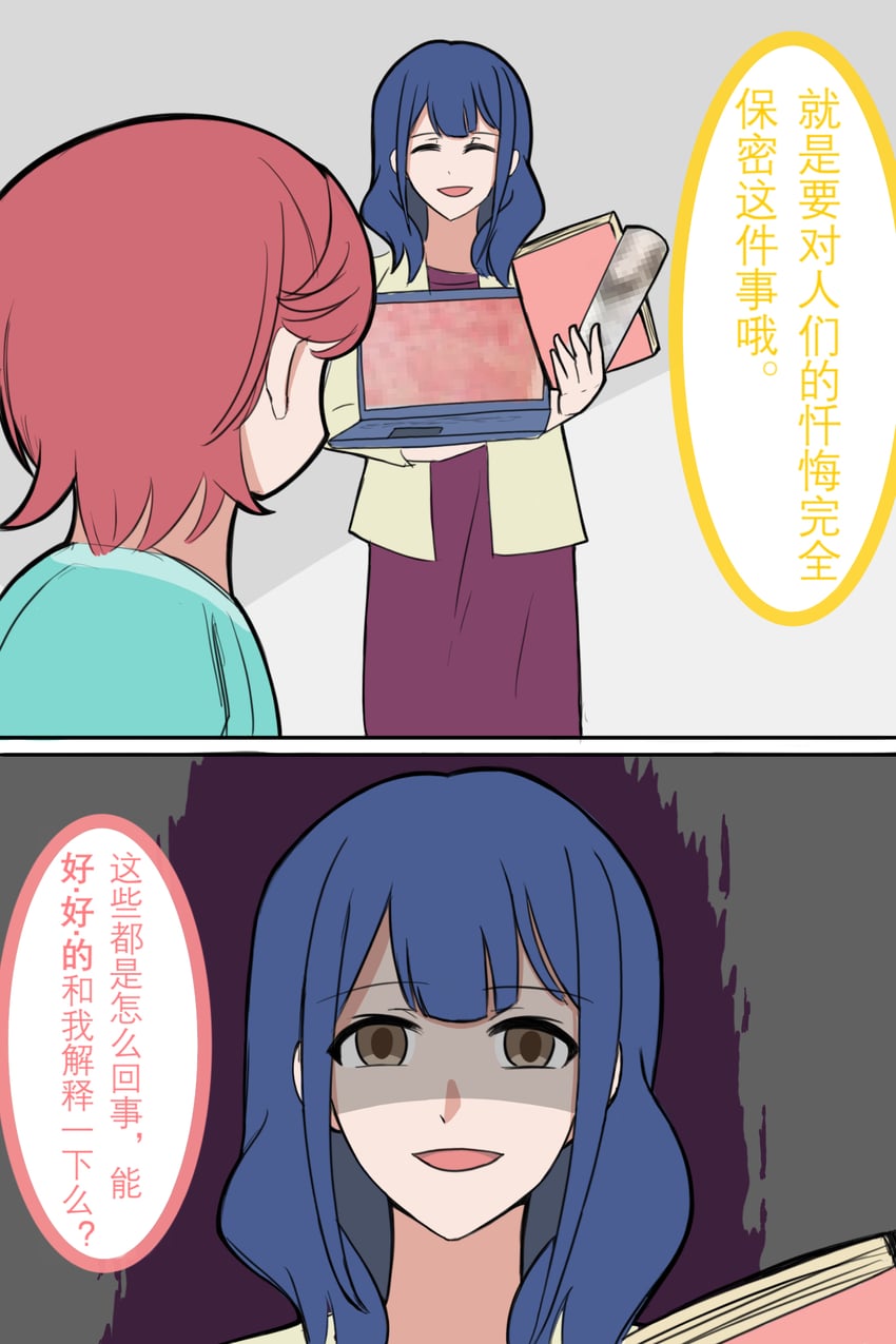 hanayagi kaoruko and isurugi futaba (shoujo kageki revue starlight) drawn by ada_(minamiovo)