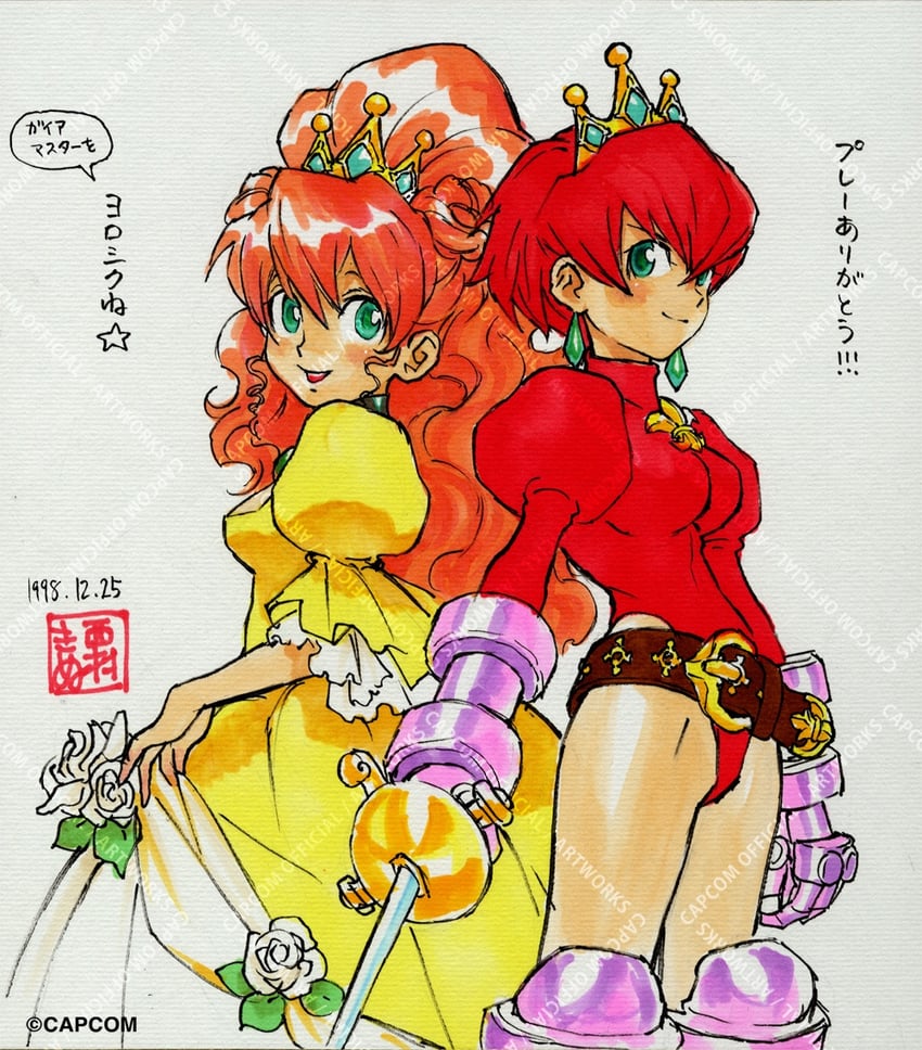 princess tiara (capcom and 1 more) drawn by nishimura_kinu