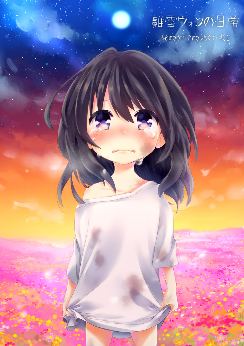 hinayuki won (original) drawn by kurimochi_chizuru