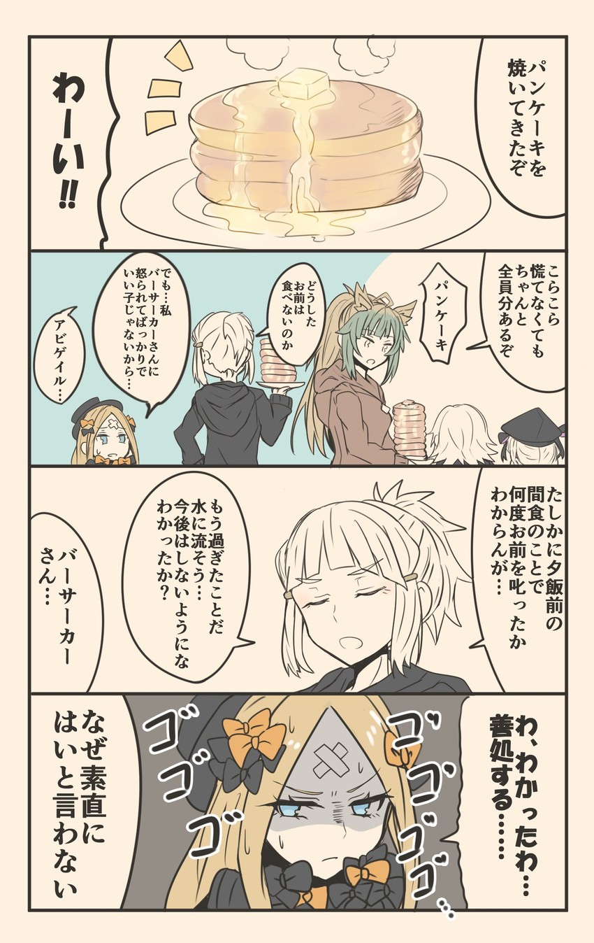 abigail williams, jack the ripper, atalanta, nursery rhyme, and penthesilea (fate and 1 more) drawn by gin_moku