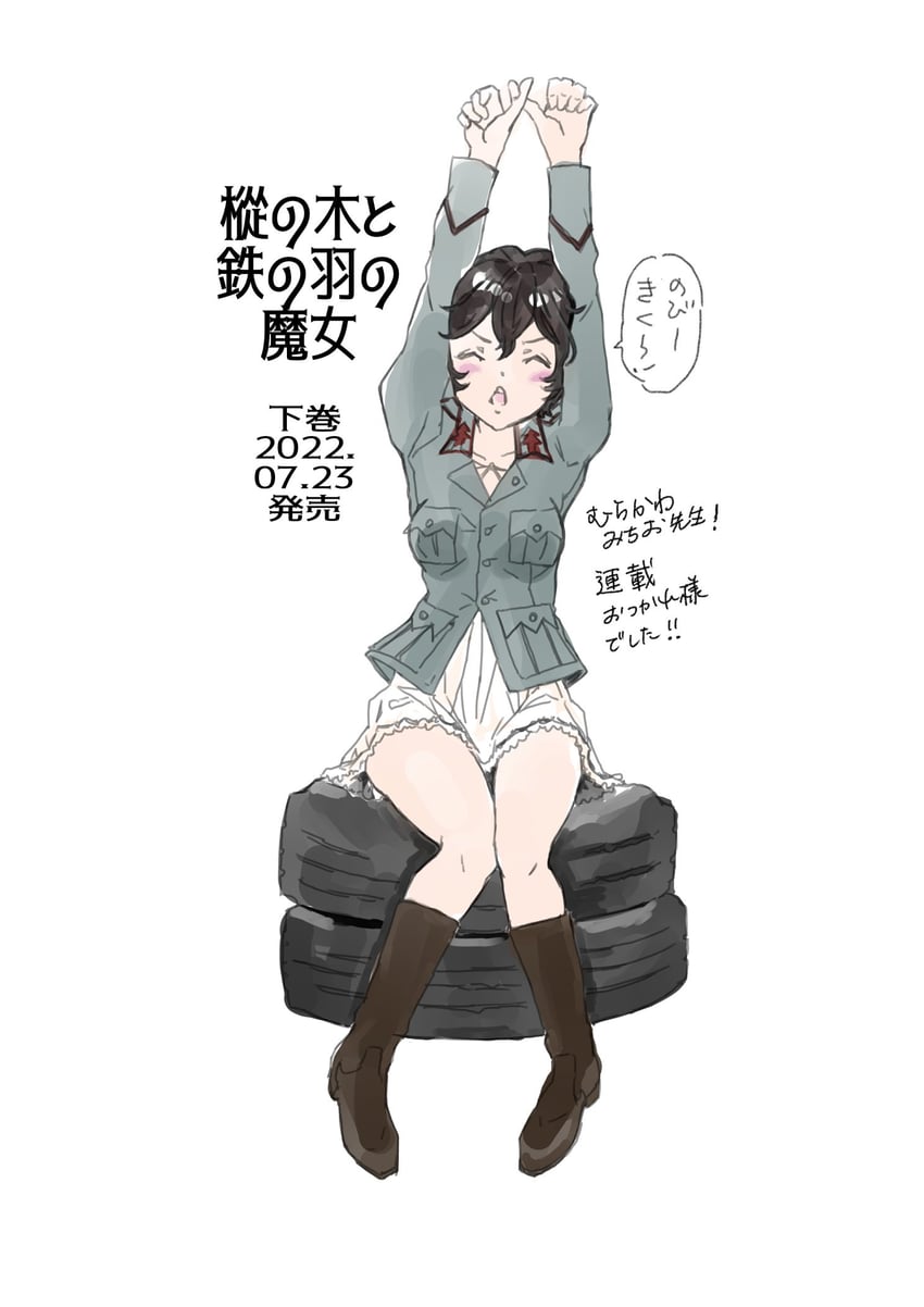 kohiyama noemi (girls und panzer and 1 more) drawn by kiyo_(joe)