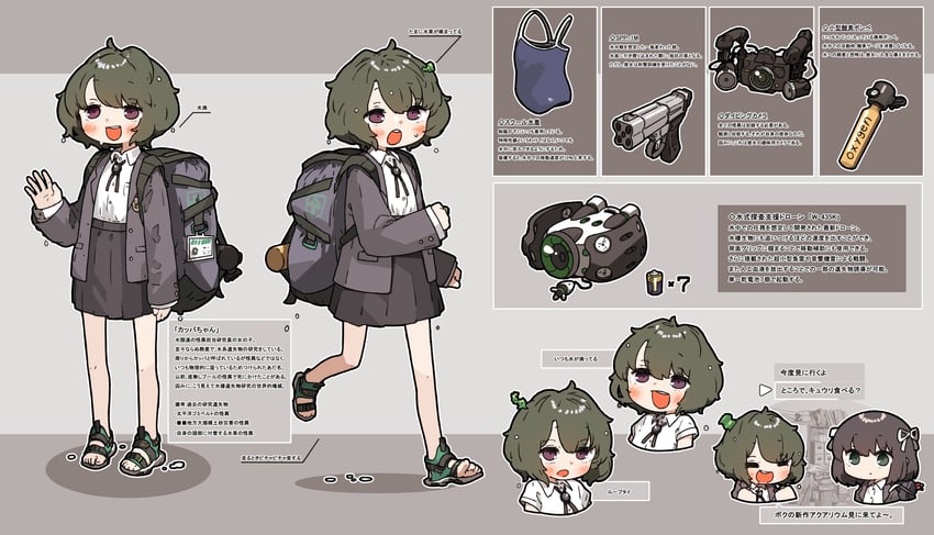 protagonist (lost property control organization) drawn by amonitto