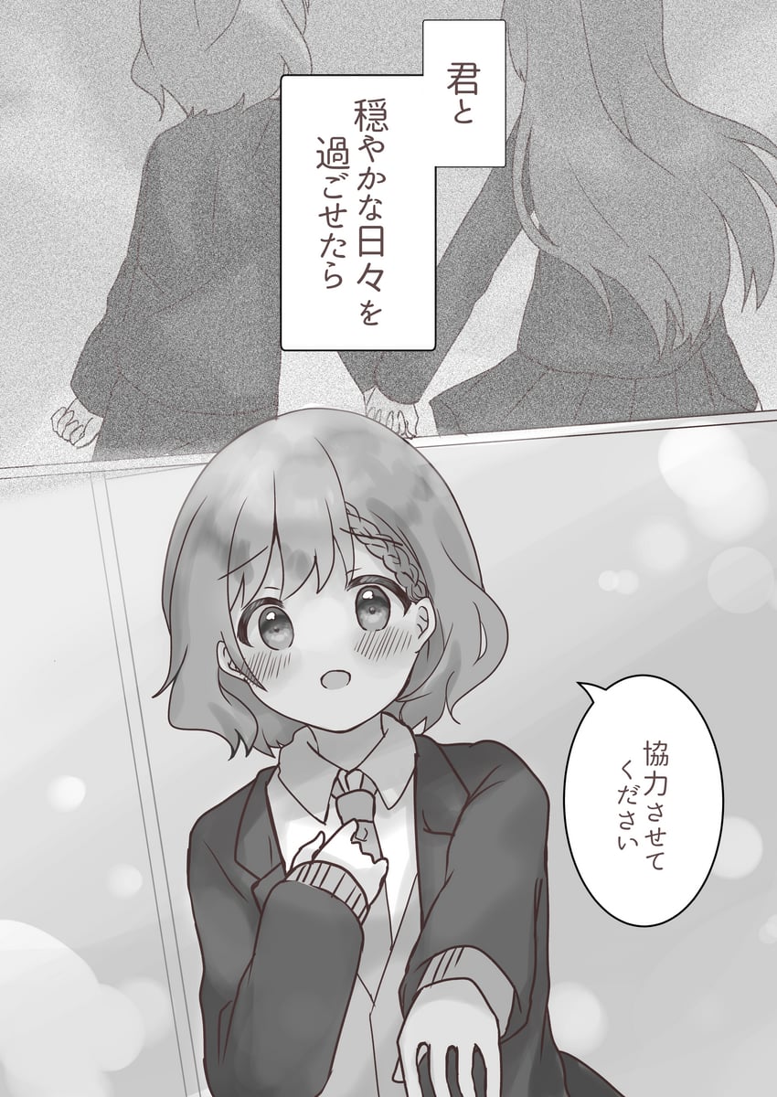 mizushima saki, uzuki makio, and asselin bb ii (idolmaster and 1 more) drawn by yukino_kurisu_(artist)