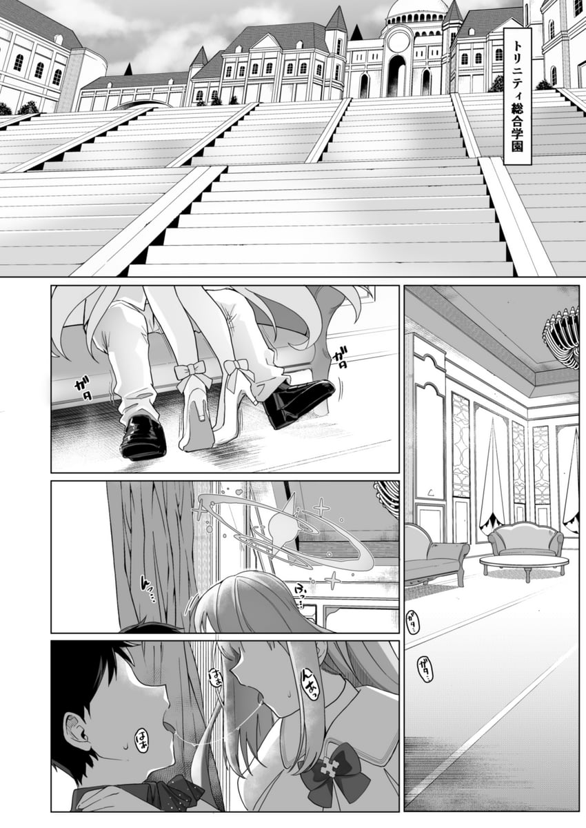 sensei and mika (blue archive) drawn by aibu_yue