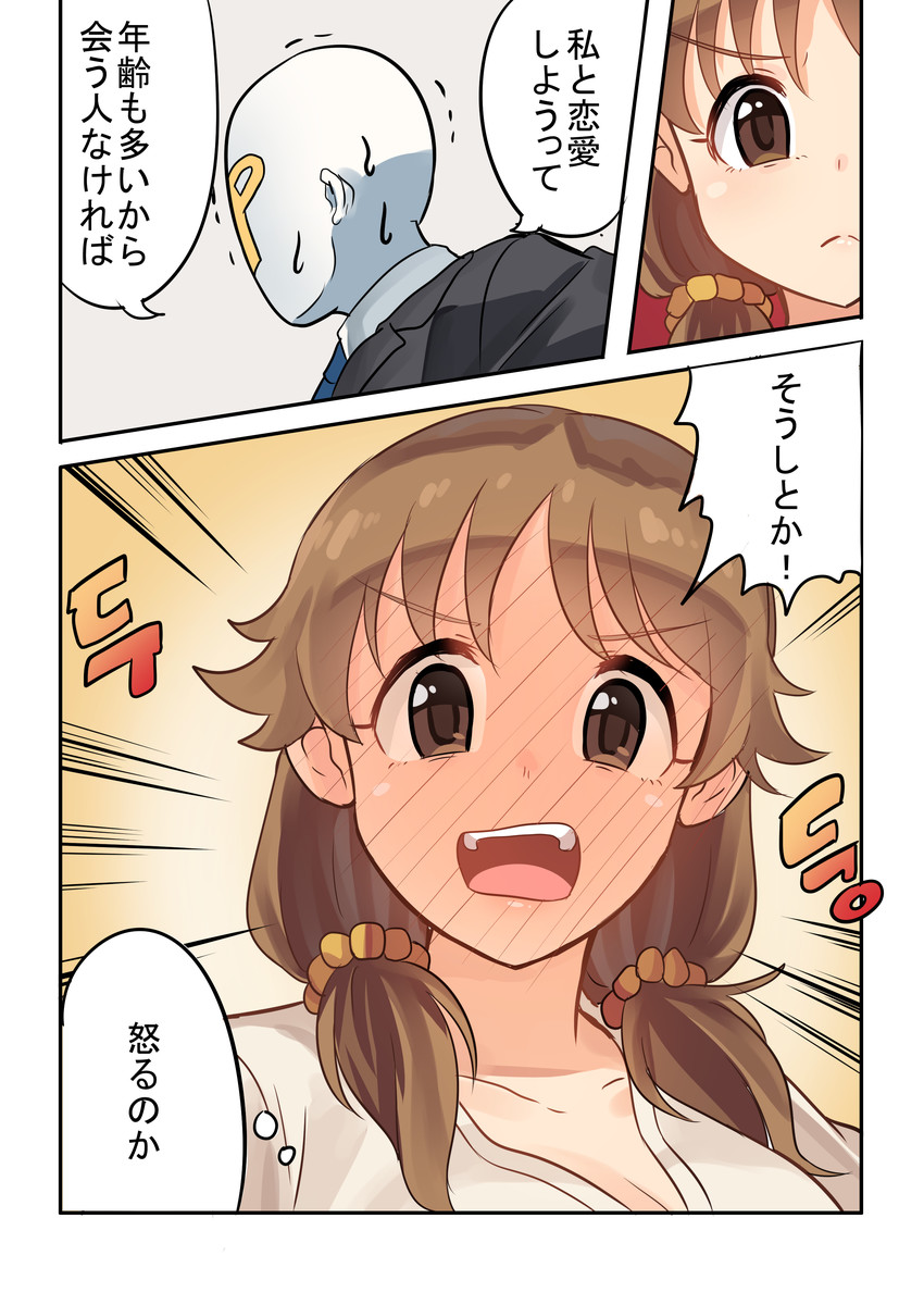 producer, p-head producer, and katagiri sanae (idolmaster and 1 more) drawn by kamille_(vcx68)