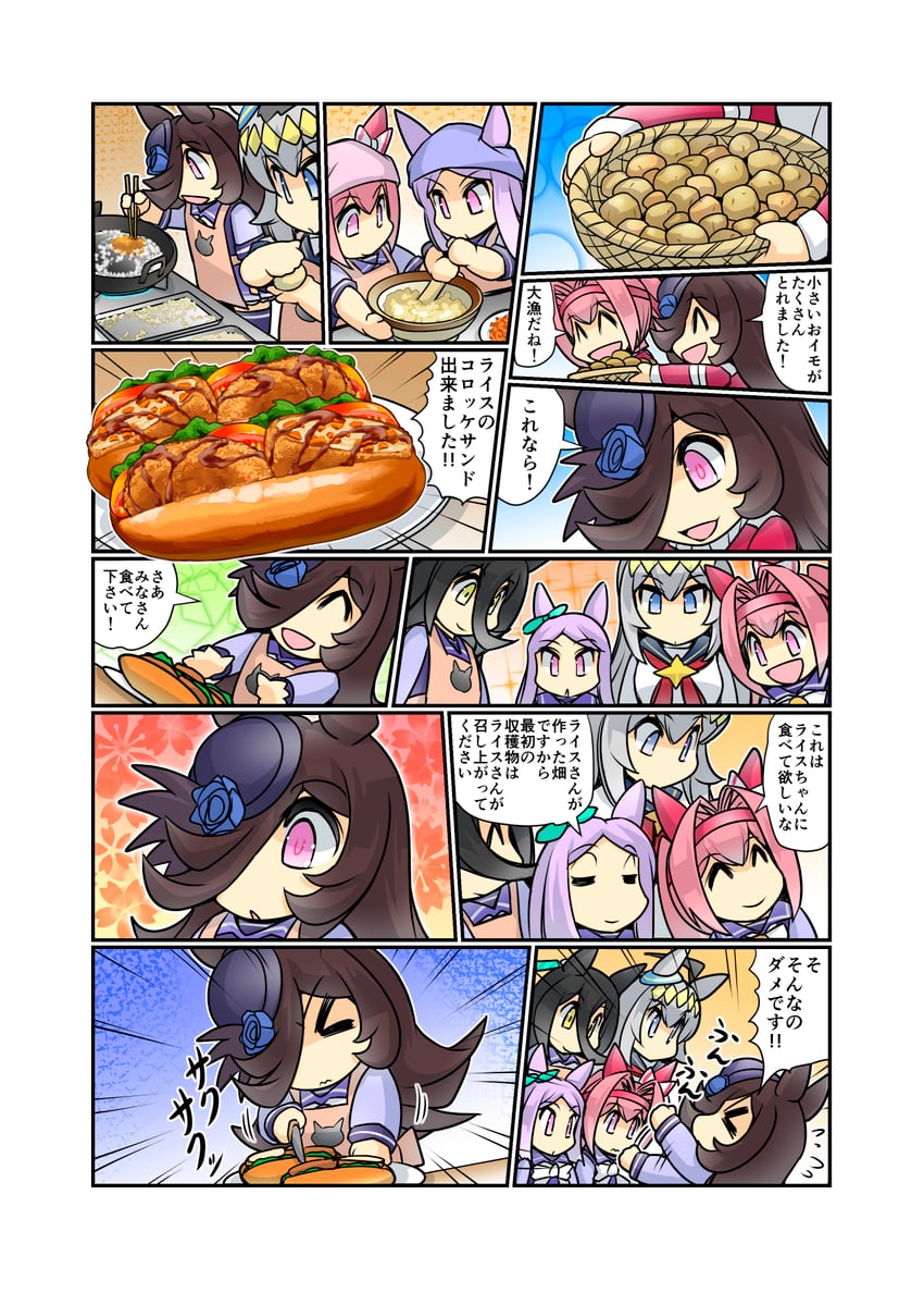 manhattan cafe, rice shower, mejiro mcqueen, oguri cap, and haru urara (umamusume) drawn by hisahiko