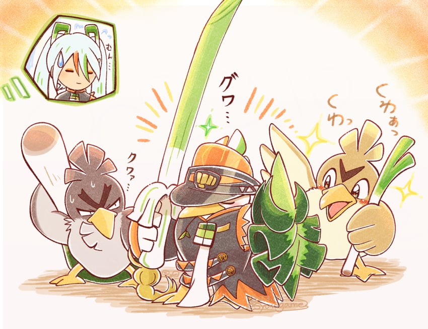 hatsune miku, sirfetch'd, farfetch'd, fighting miku, and galarian farfetch'd (pokemon and 2 more) drawn by shuri_(syurigame)