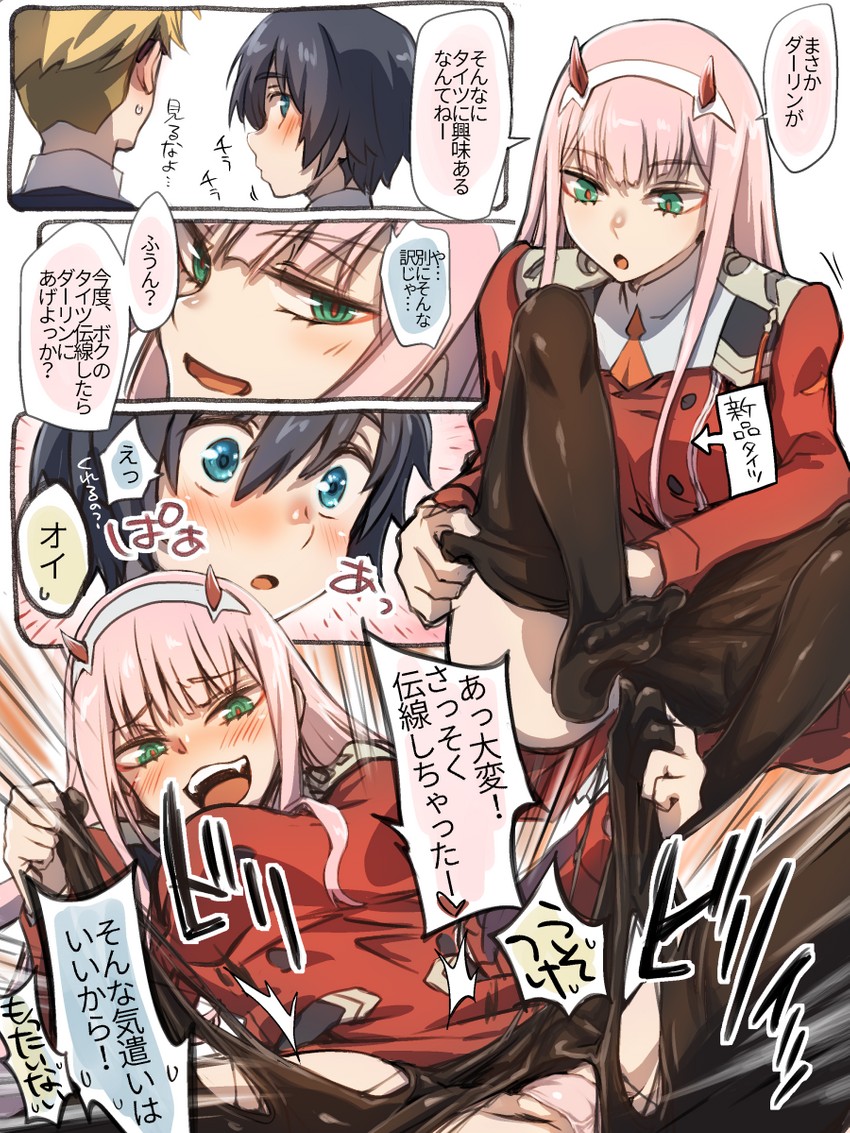 zero two, hiro, and gorou (darling in the franxx) drawn by herozu_(xxhrd)