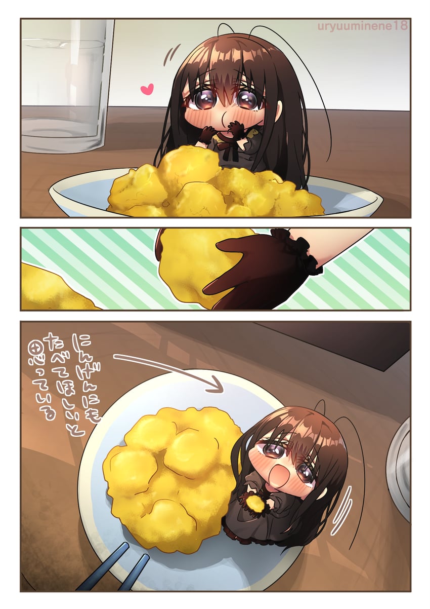 cockroach-chan (original) drawn by harumina_mau