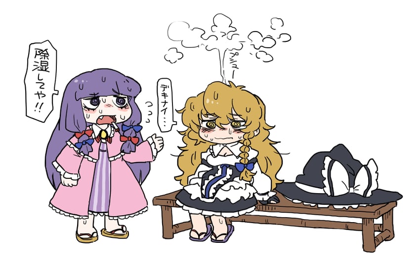 kirisame marisa, patchouli knowledge, mars, and taisa (touhou and 1 more) drawn by bseibutsu