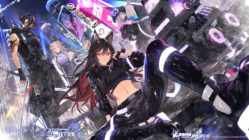 mizuki, texas, ptilopsis, flamebringer, and thermal-ex (arknights and 1 more) drawn by nozaki_tsubata
