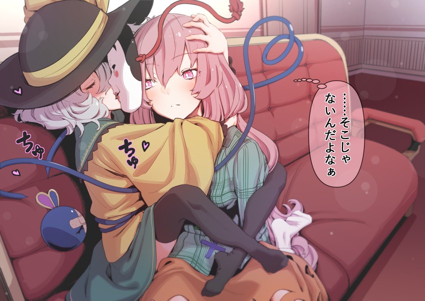 komeiji koishi and hata no kokoro (touhou) drawn by kawayabug