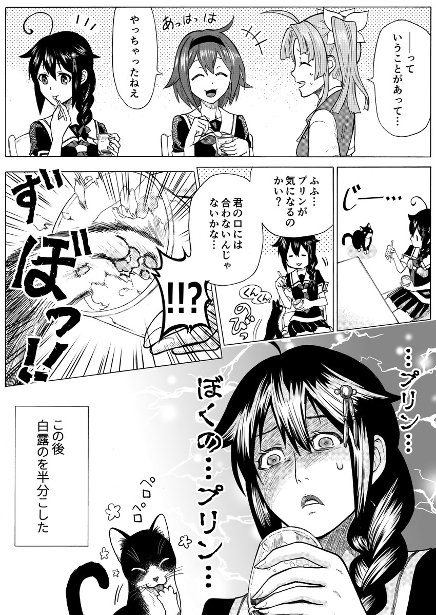 shigure, shigure kai ni, shiratsuyu, kagerou, and unsinkable sam (kantai collection) drawn by munmu-san