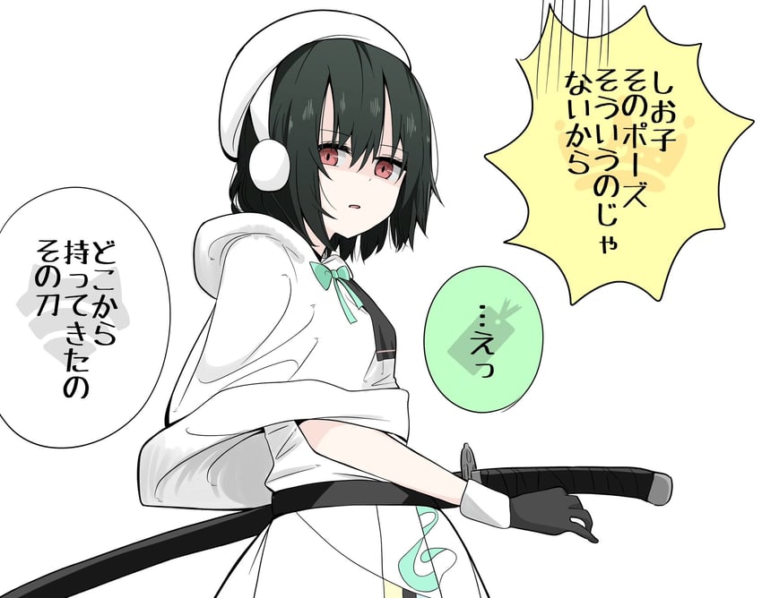 mifune shioriko (love live! and 1 more) drawn by shiroimaru4869