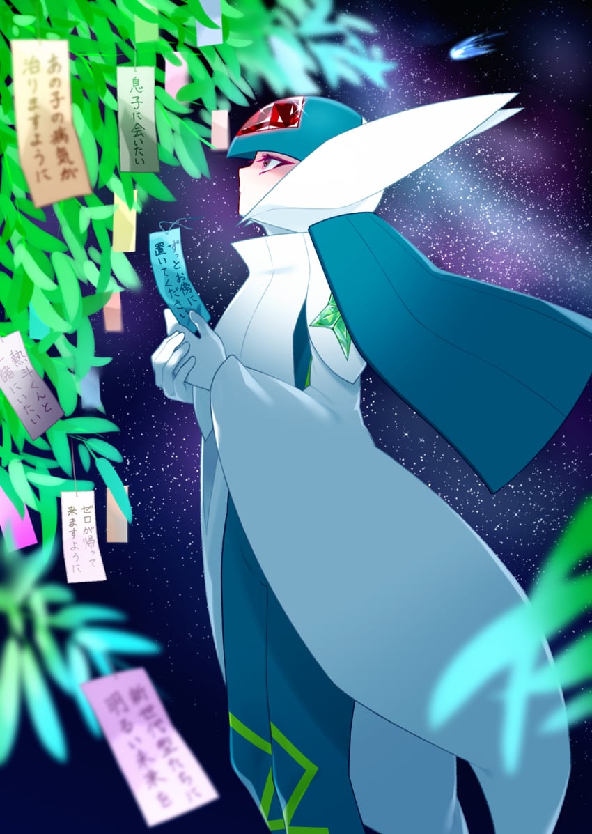 slur.exe (mega man and 1 more) drawn by hitotose9