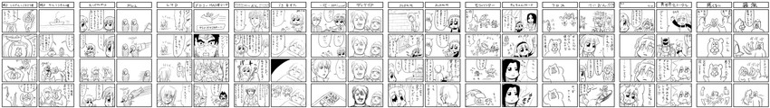 hirasawa yui, suigintou, broly, kakizaki megu, duckman, and 10 more (k-on! and 13 more) drawn by bkub