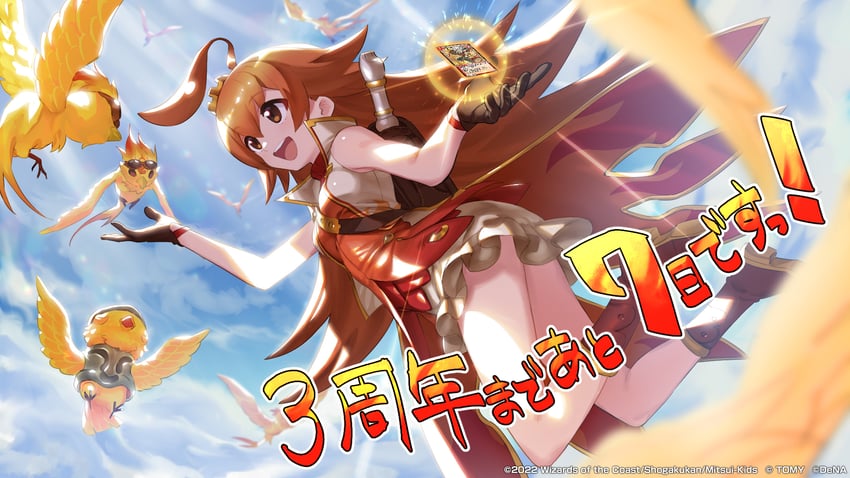 kokko rupiko (duel masters and 1 more) drawn by murakami_hisashi