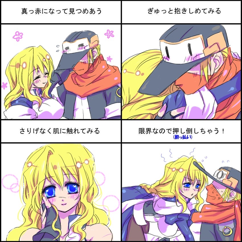 mary stuart and tenzou crossunite (kyoukaisenjou no horizon) drawn by catmesi