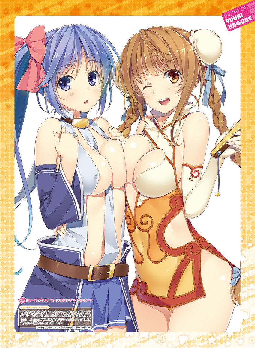 battle maiden navi (lord of walkure) drawn by yuuki_hagure