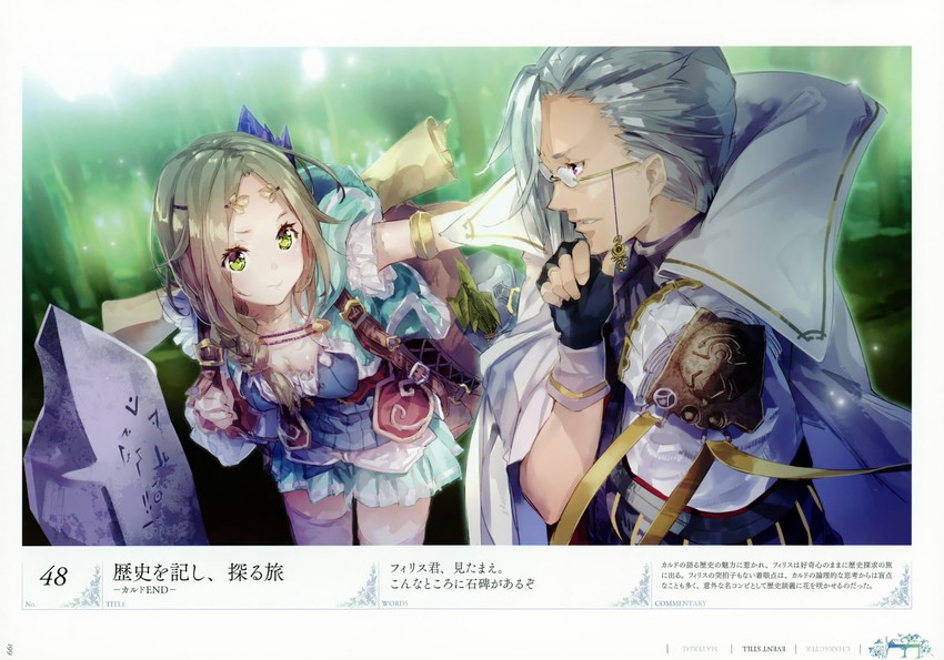 firis mistlud and kald lau (atelier and 1 more) drawn by yuugen