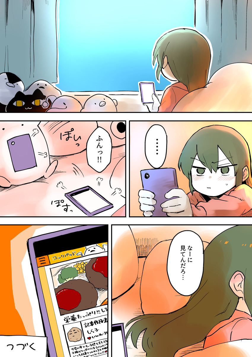 igarashi futaba (senpai ga uzai kouhai no hanashi) drawn by shiromanta