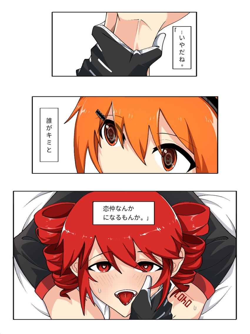 kasane teto and adachi rei (utau and 1 more) drawn by yi_xing_luren