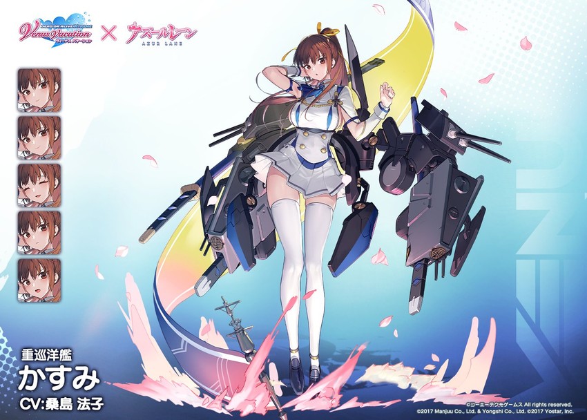 kasumi (azur lane and 1 more) drawn by katsudansou