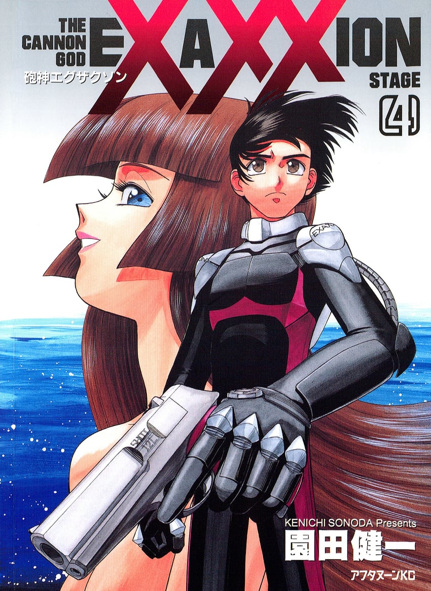 minagata isaka and kano houichi (houjin exaxxion) drawn by sonoda_ken'ichi