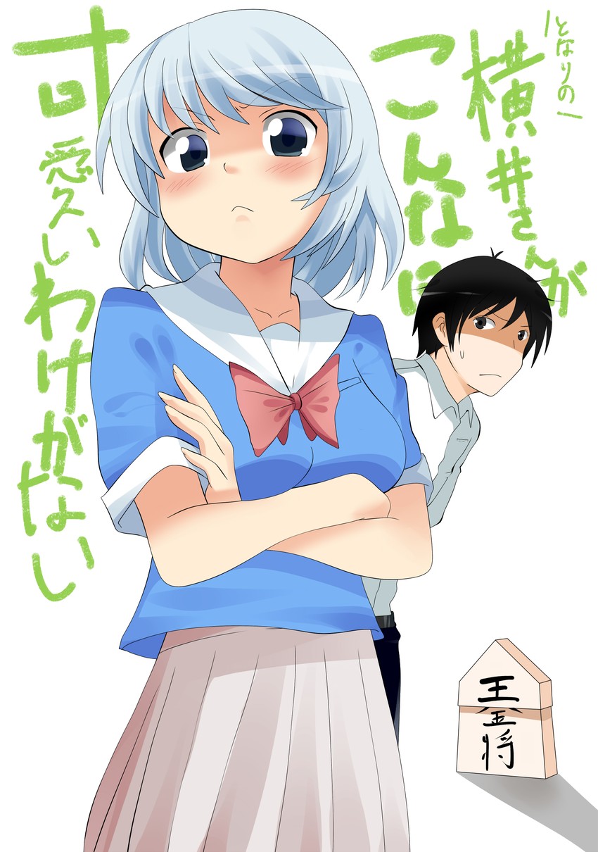 yokoi rumi and seki toshinari (ore no imouto ga konna ni kawaii wake ga nai and 1 more) drawn by yabu_q