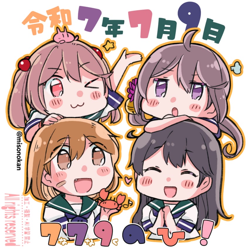 ushio, akebono, sazanami, and oboro (kantai collection) drawn by izumiyamisono