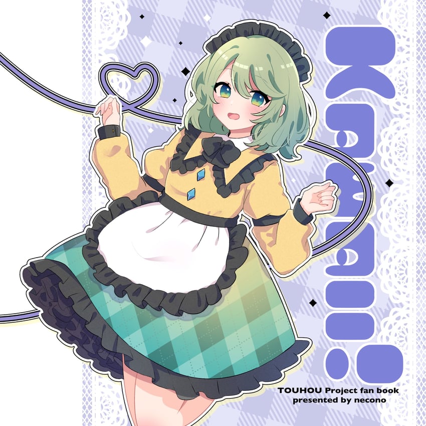 komeiji koishi (touhou and 1 more) drawn by necono_(nyu6poko)