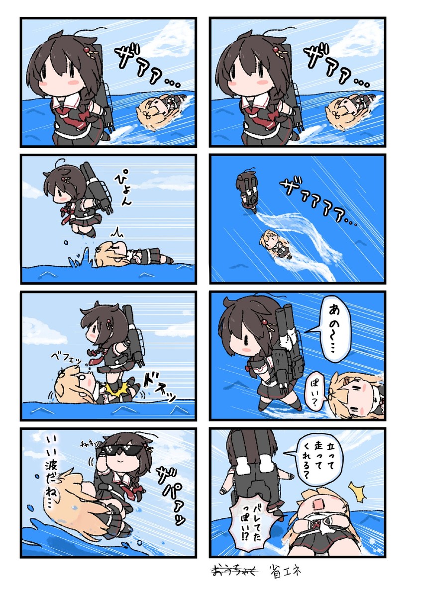 shigure, yuudachi, shigure kai ni, and yuudachi kai ni (kantai collection) drawn by poipoi_purin