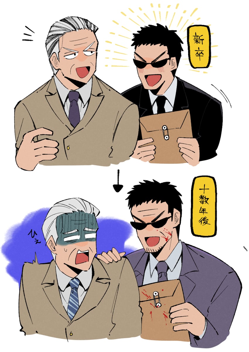 tonegawa yukio and endou yuuji (kaiji) drawn by inudori