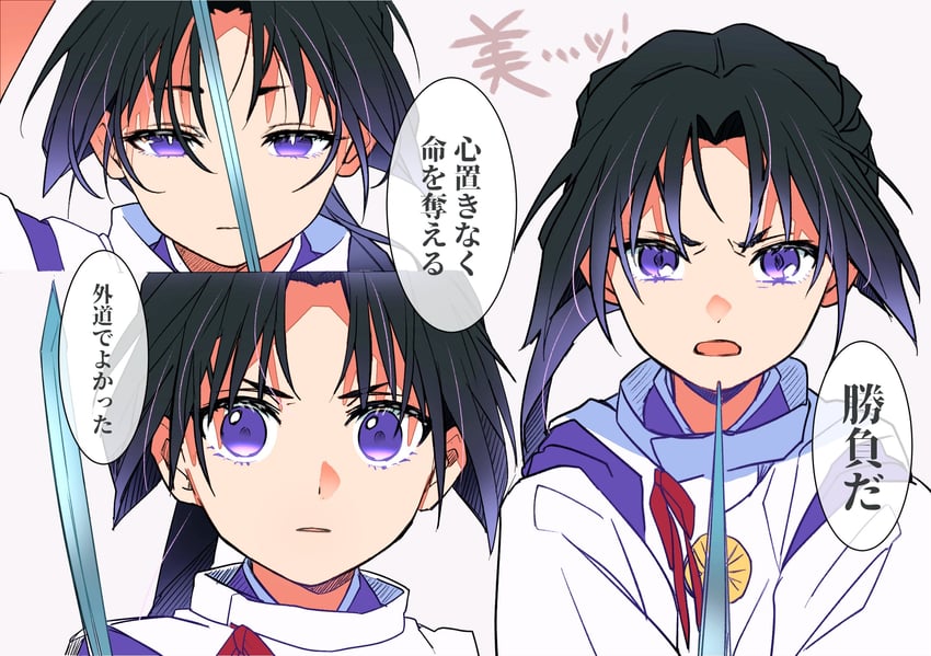 houjou tokiyuki (nige jouzu no wakagimi) drawn by fuji_(f_ukkami)