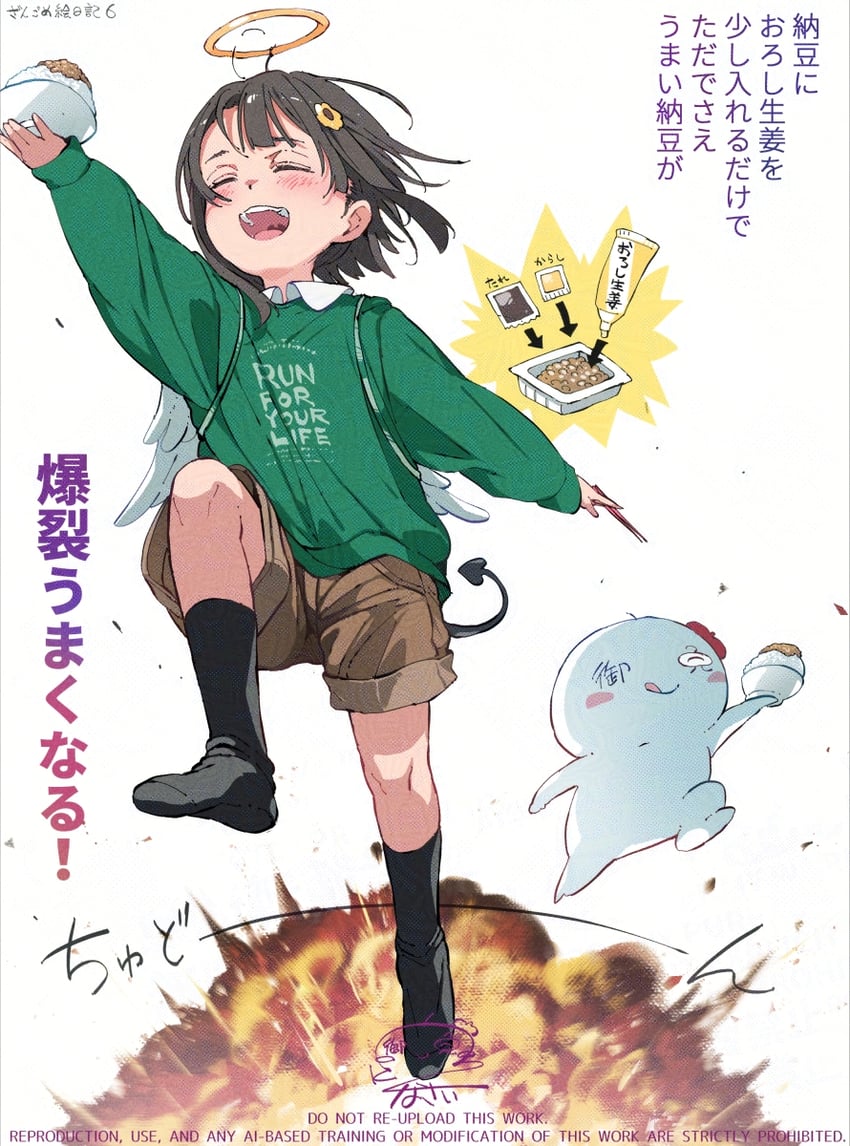 zangyaku-san (ano ko wa toshi densetsu) drawn by gomennasai