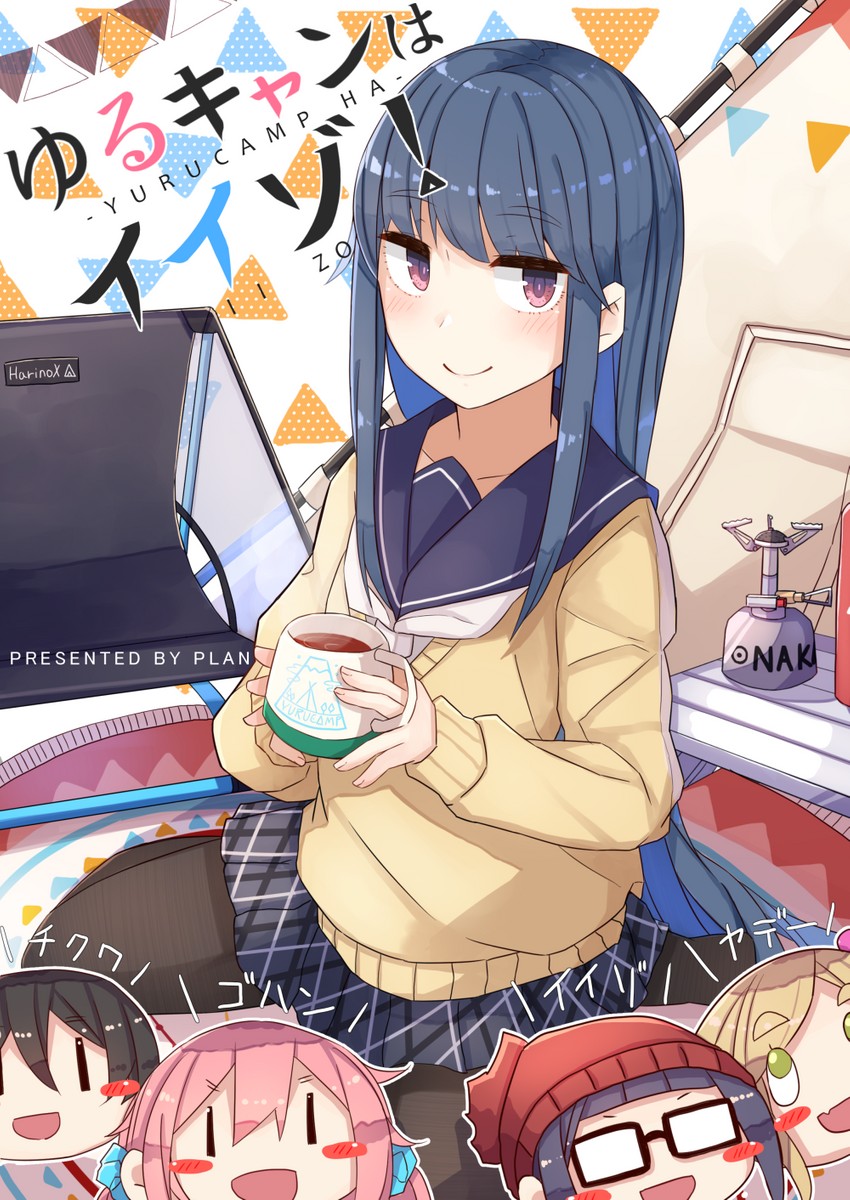 shima rin, kagamihara nadeshiko, inuyama aoi, oogaki chiaki, and saitou ena (yurucamp) drawn by plan_(planhaplalan)