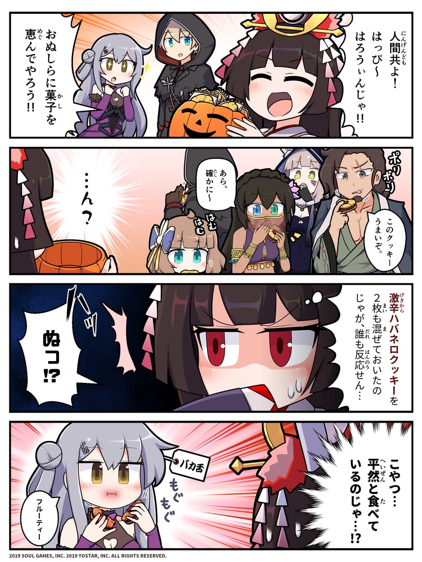 kaguyahime, kaavi, yagi yui, akechi hideki, hina momo, and 2 more (mahjong soul) drawn by epiphone_(flet06)