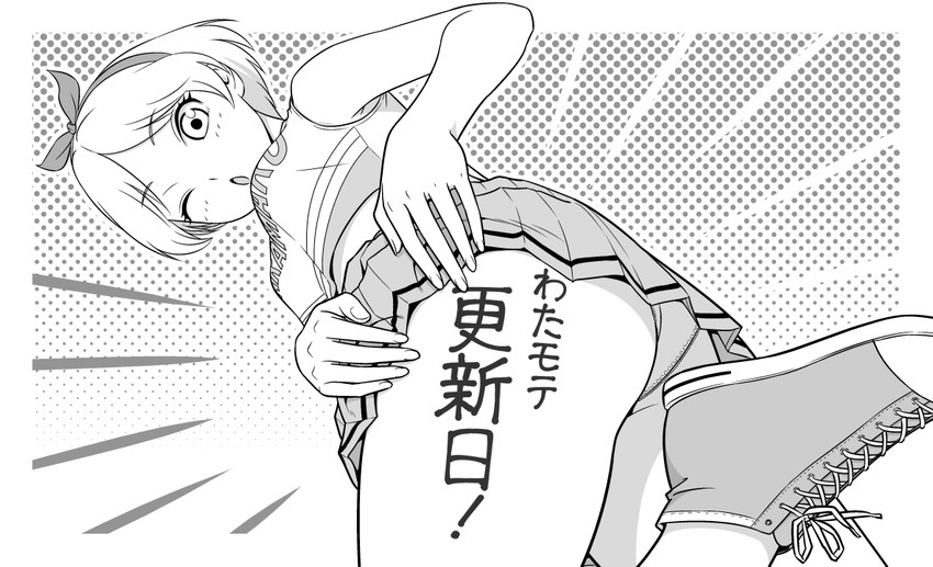 narita miho (watashi ga motenai no wa dou kangaetemo omaera ga warui!) drawn by ichikawa_masahiro