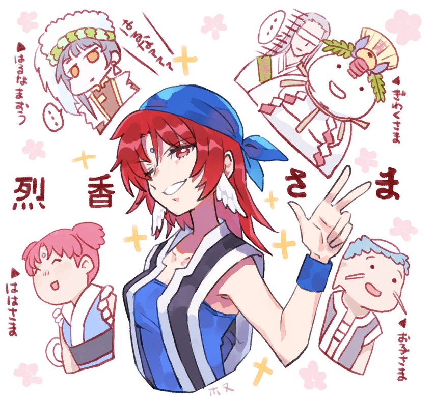 ore no shikabane wo koete yuke drawn by mogamiya_honu
