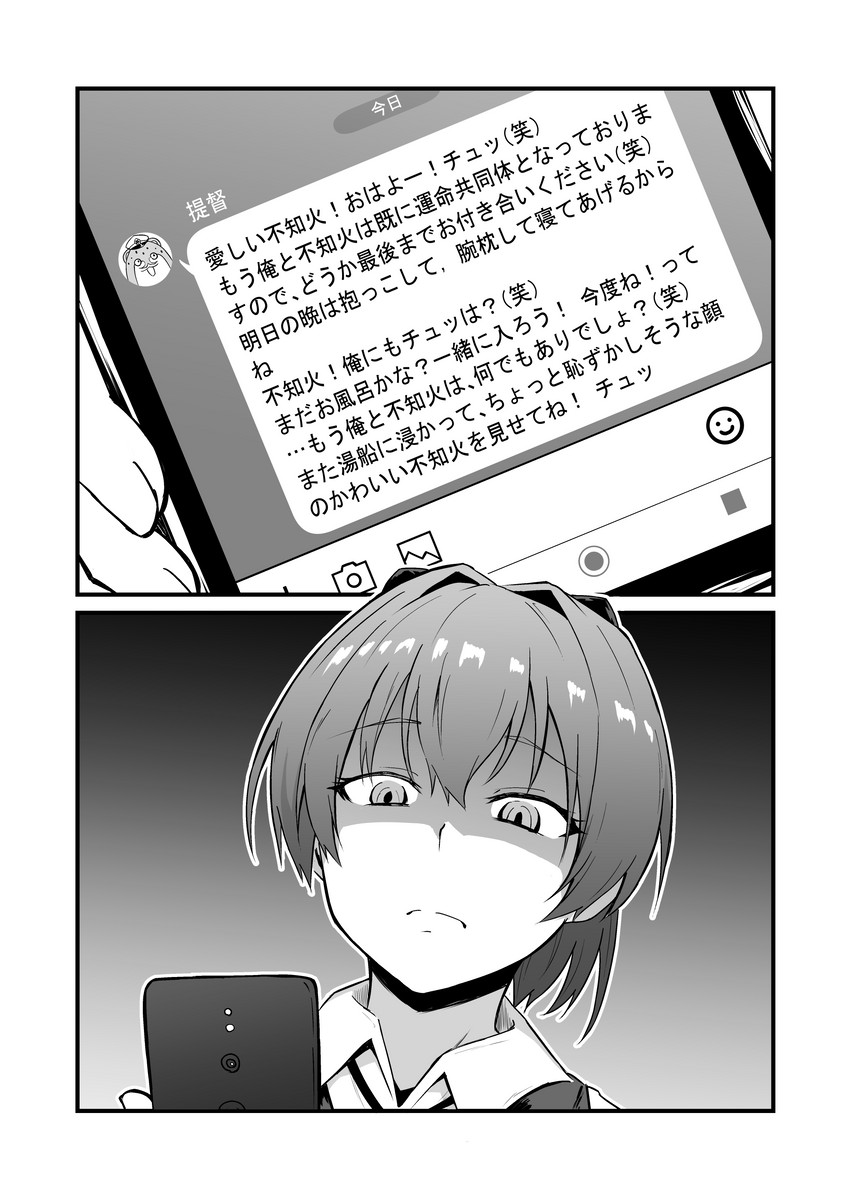 admiral, shiranui, and bokukawauso (kantai collection) drawn by takaman_(gaffe)