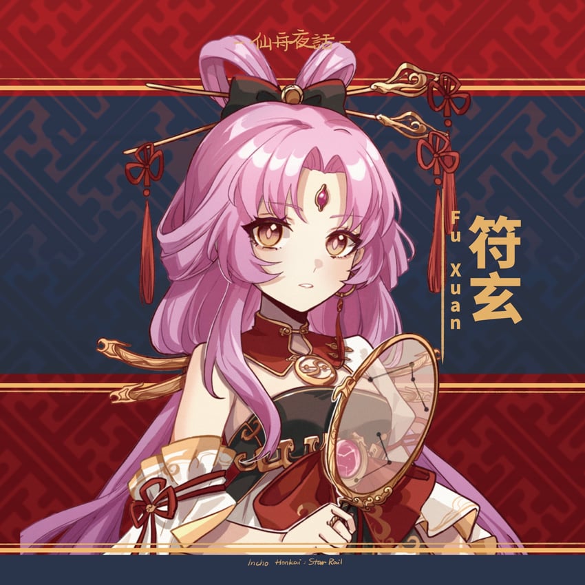 fu xuan (honkai and 1 more) drawn by yichensang