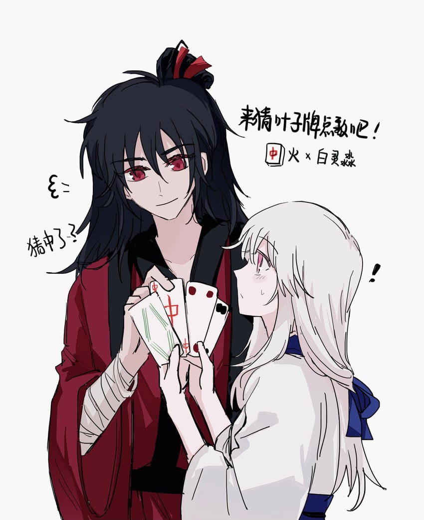 li huowang and bai lingmiao (dao gui yi xian) drawn by lengcpgongyeyuanqu