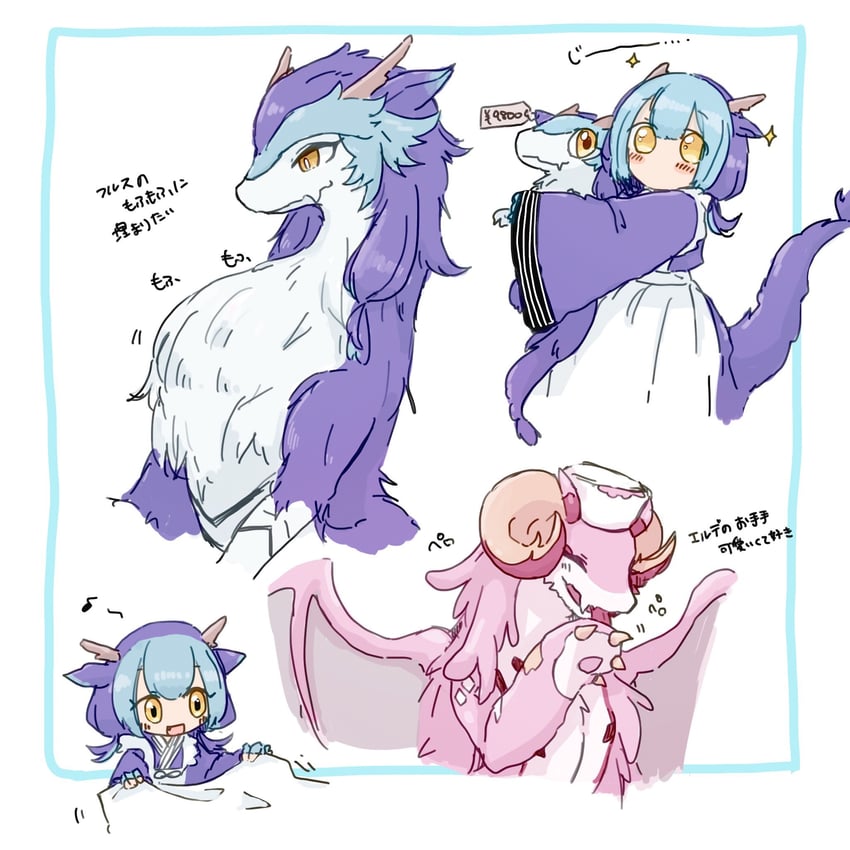 laundry dragonmaid, nurse dragonmaid, dragonmaid nudyarl, and dragonmaid ernus (yu-gi-oh!) drawn by ei_(tdnei666)