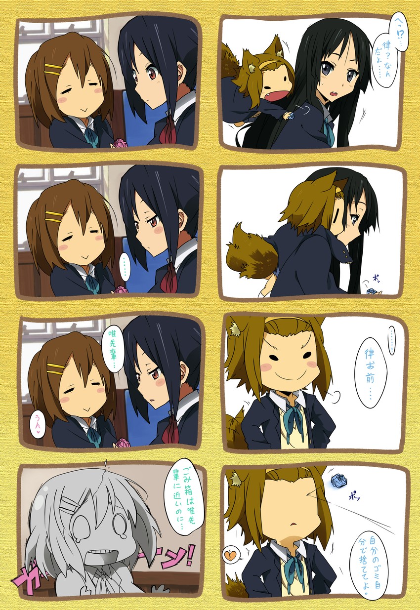 akiyama mio, nakano azusa, hirasawa yui, and tainaka ritsu (k-on!) drawn by suan_ringo