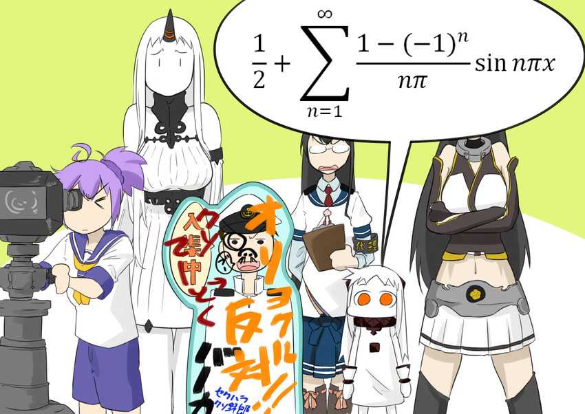 admiral, nagato, northern ocean princess, ooyodo, seaport princess, and 1 more (kantai collection) drawn by kogame