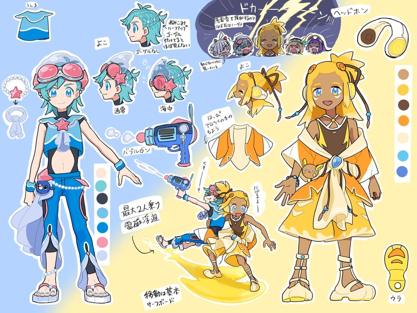 lillie, selene, elio, gladion, popplio, and 3 more (pokemon and 2 more) drawn by aria_pkmn