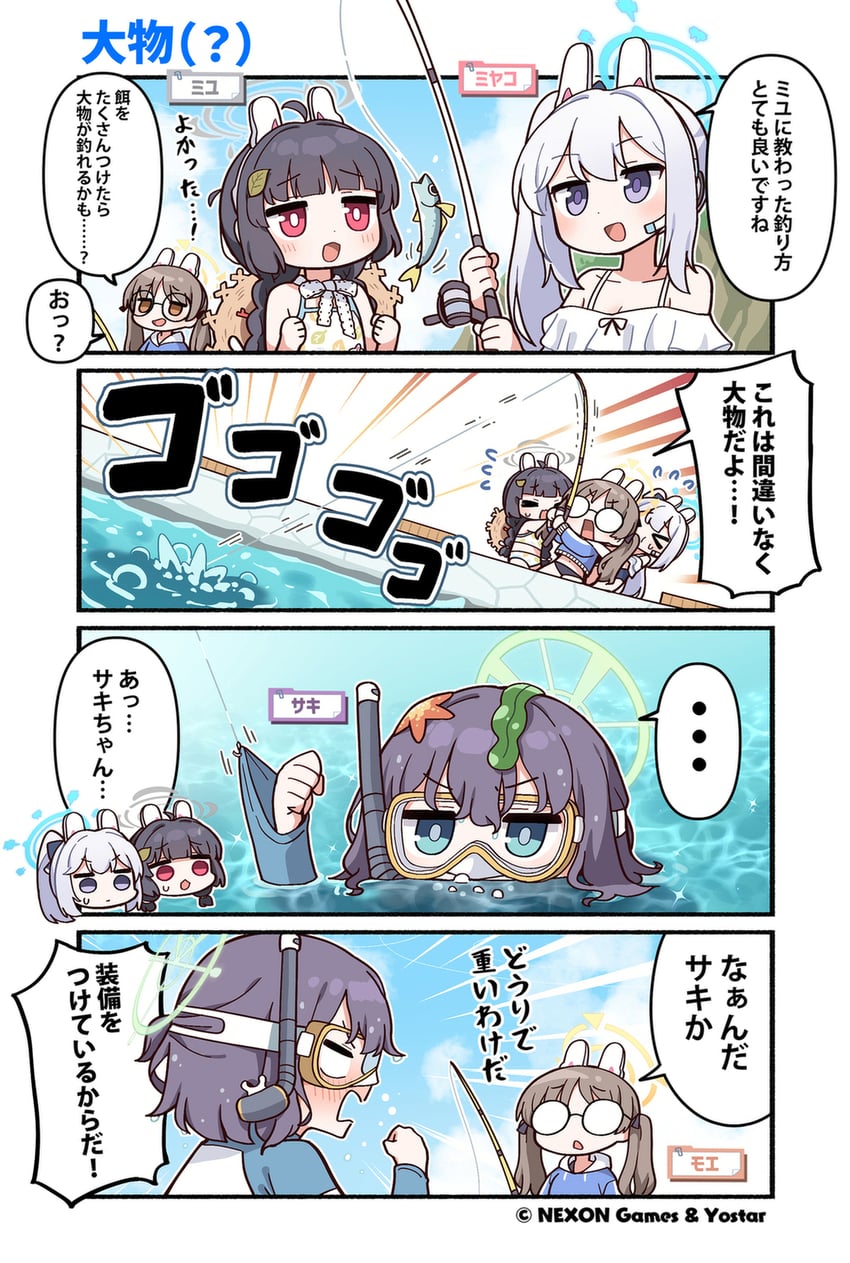 miyu, miyako, saki, and moe (blue archive) drawn by junsuina_fujunbutsu