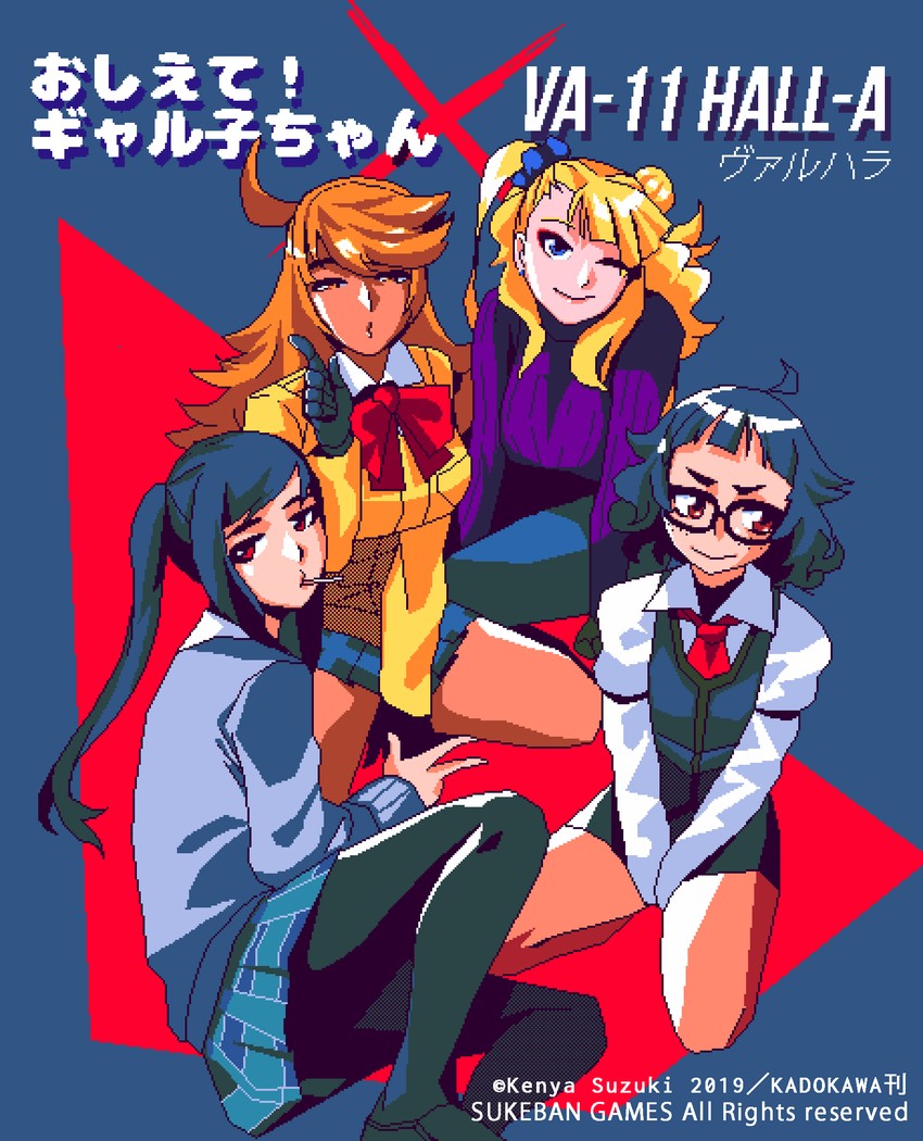 jill stingray, galko, alma armas, and otako (va-11 hall-a and 1 more) drawn by kiririn51